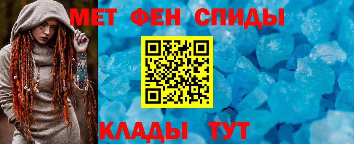 Amphetamine 98% Малгобек