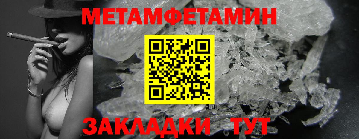 АМФ 97%  Вход с VPN  АМФЕТАМИН  Малгобек 