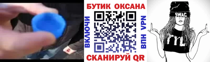 хочу наркоту  Малгобек  blacksprut ссылка  Бутират бутик 