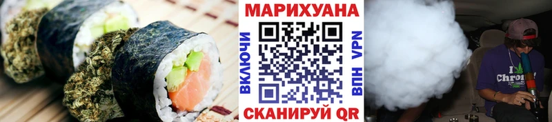 продажа наркотиков  Малгобек  Печенье с ТГК марихуана 