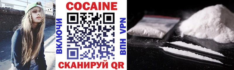 COCAIN FishScale  Малгобек 