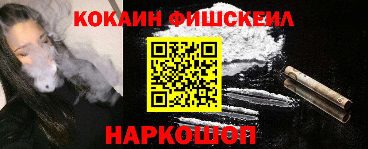 КОКАИН 97% Малгобек