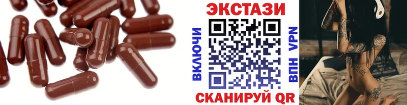 ЭКСТАЗИ MDMA  маркетплейс наркотические препараты  Малгобек 