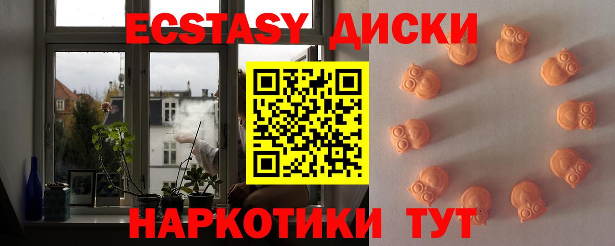 ЭКСТАЗИ louis Vuitton  Экстази  Экстази 280 MDMA  Малгобек  мориарти официальный сайт  Вход с VPN 