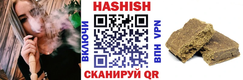 ГАШИШ убойный  kraken как войти  Малгобек 