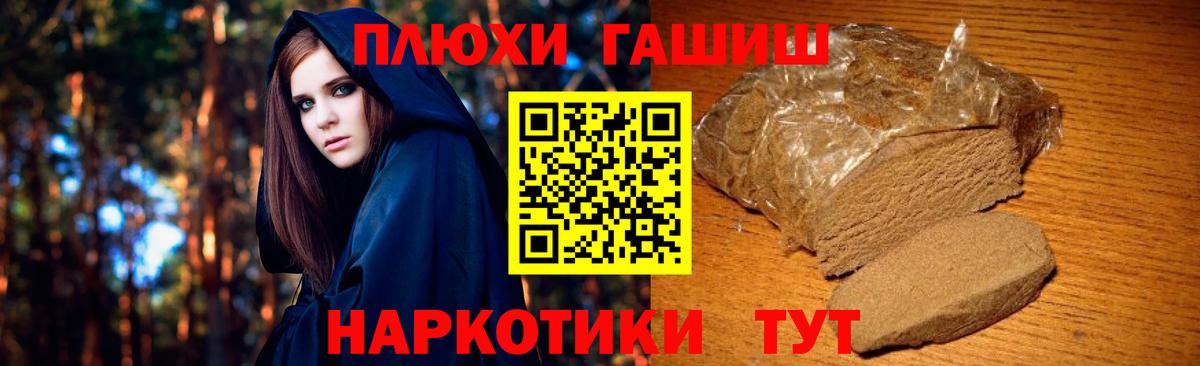 ГАШ Cannabis  Малгобек  ГАШ Изолятор 