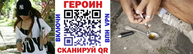 мега ссылки  Малгобек  Героин Heroin  наркотики 