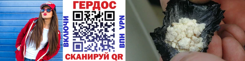 Героин VHQ Малгобек