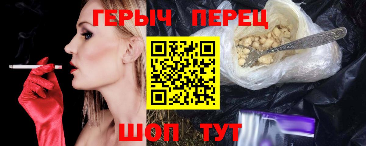 Малгобек  ГЕРОИН афганец  Вход с VPN 