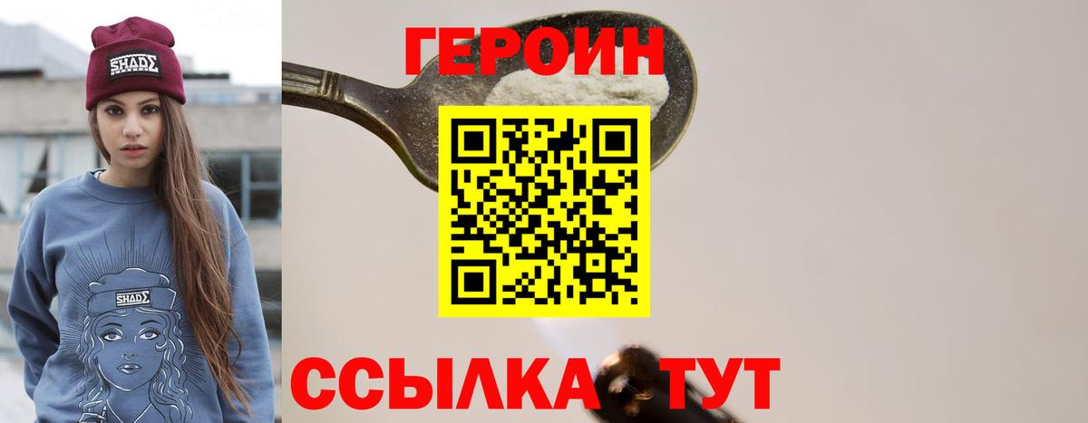 COCAIN Малгобек