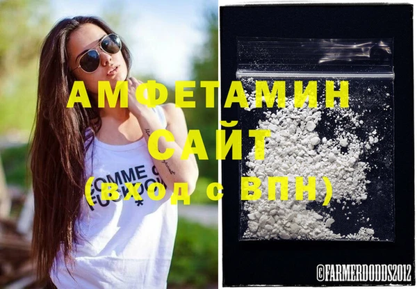 бутират Мегион