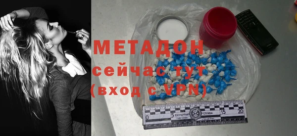 бутират Мегион