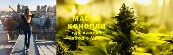 метамфетамин Медногорск