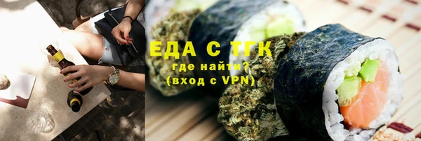 метамфетамин Медногорск