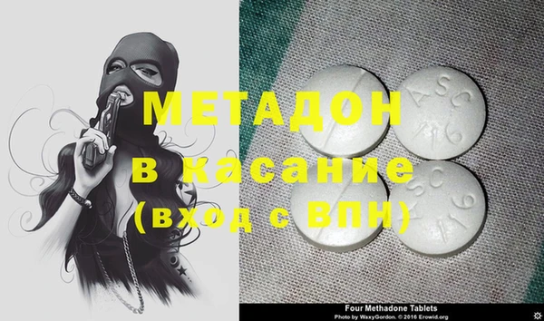 бутират Мегион