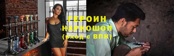бутират Мегион