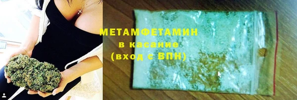 бутират Мегион