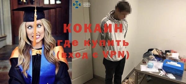 бутират Мегион