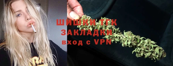 метамфетамин Медногорск