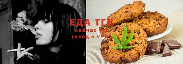 трава Медвежьегорск