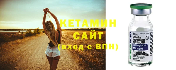 бутират Мегион