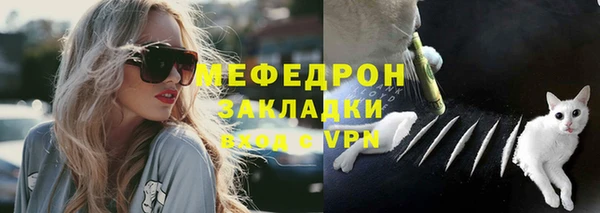 прущая мука Майский