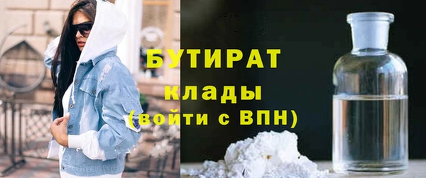 трава Медвежьегорск