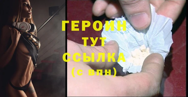 метамфетамин Медногорск