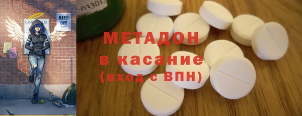 метамфетамин Медногорск