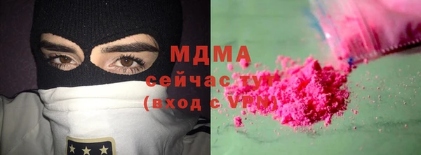 мяу мяу кристалл Магас