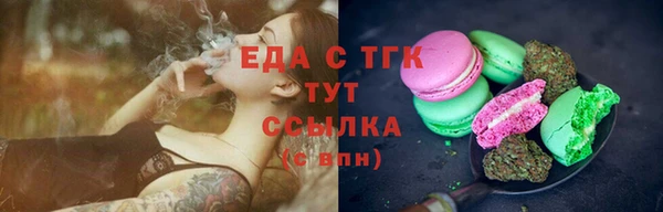 трава Медвежьегорск