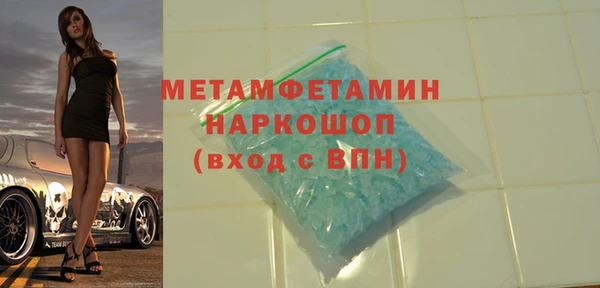 метамфетамин Медногорск
