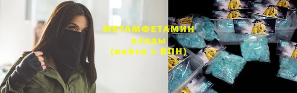 бутират Мегион