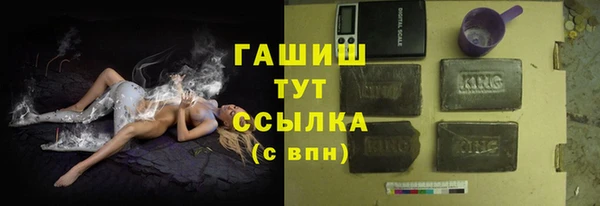 трава Медвежьегорск