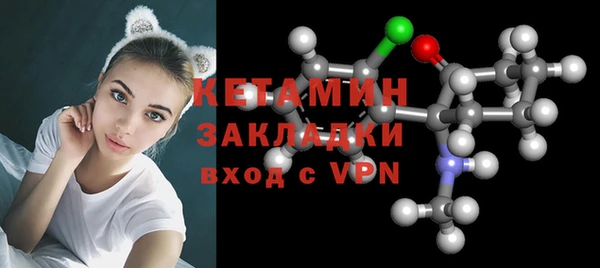бутират Мегион