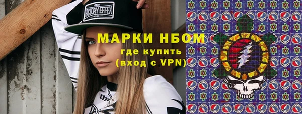трава Медвежьегорск