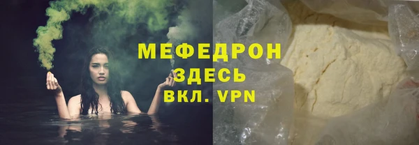 кокаин перу Михайловка