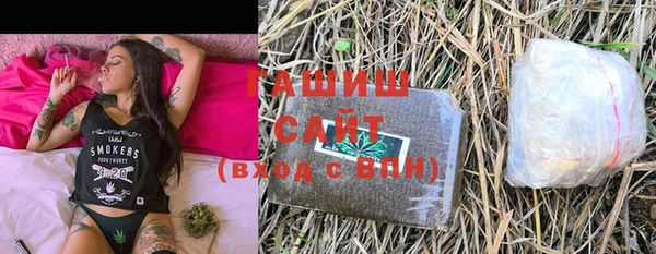 трава Медвежьегорск
