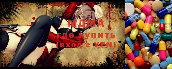 бутират Мегион