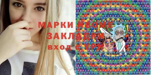 трава Медвежьегорск