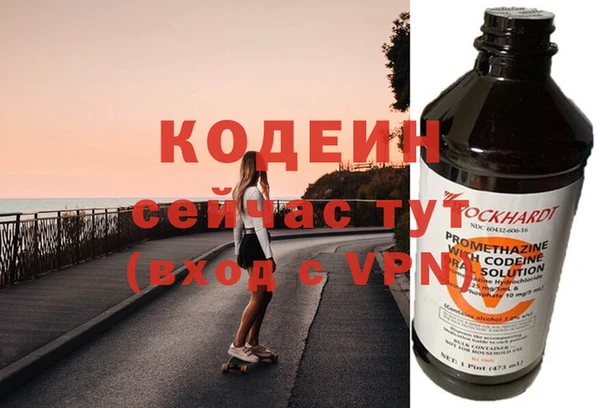 метамфетамин Медногорск