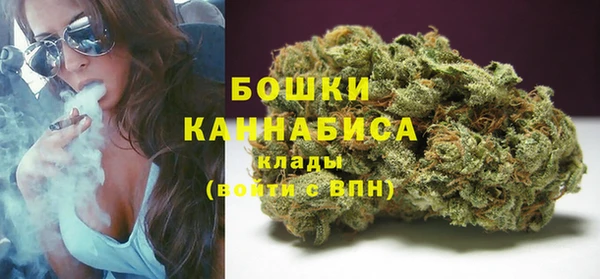 метамфетамин Медногорск