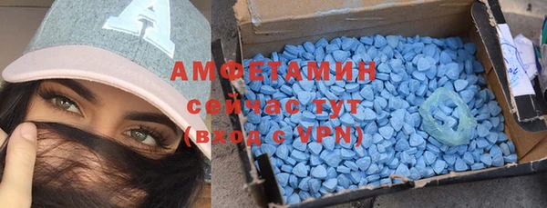 метамфетамин Медногорск