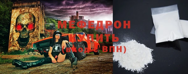 трава Медвежьегорск
