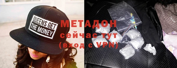 гидра Магадан