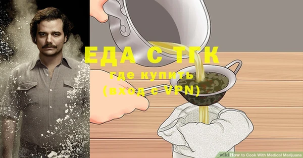 трава Медвежьегорск