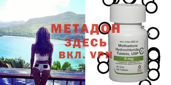 метамфетамин Медногорск