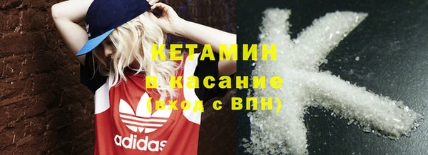 бутират Мегион