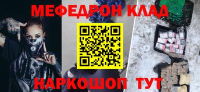 ПСИЛОЦИБИНОВЫЕ ГРИБЫ Балаково