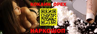 кокс Коммунар